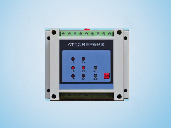 KTCB型 CT二次過(guò)電壓保護器