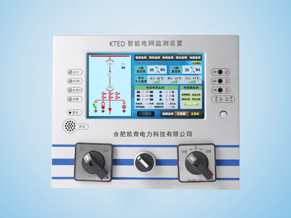 KTED智能電網(wǎng)監(jiān)測裝置